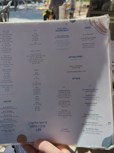 בית לחם 70, ירושלים, 9350419