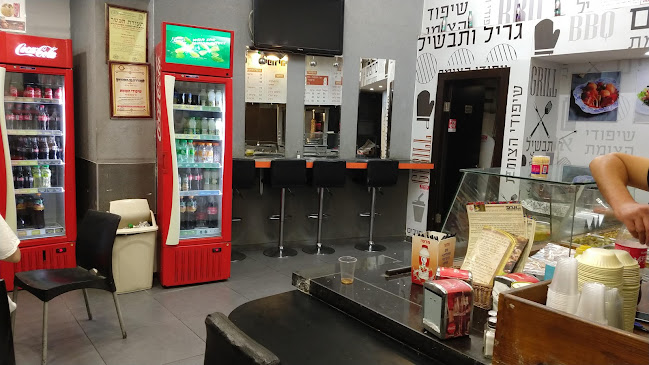 שיפודי הצומת
