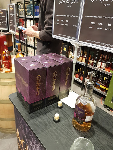 Comentarii opinii despre בנא משקאות