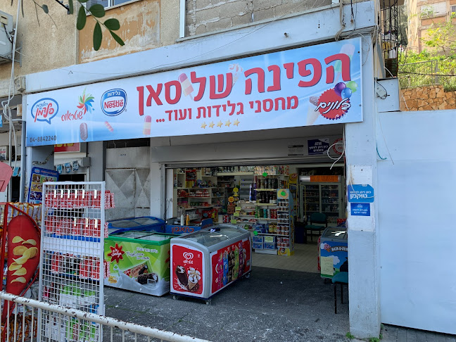 הפינה של סאן