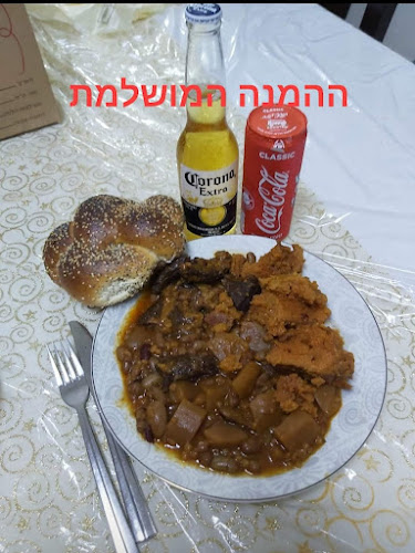 קהילות יעקב 37, בני ברק, 5164943