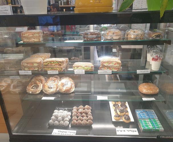 Opinii despre Coffee & Bakery | Cafe Eyal | Home Made Sandwiches קפה אייל | כריכים בעבודת יד | קפה ומאפים שווים במיוחד în תל אביב-יפו - הסעדה
