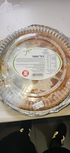 קייטרינג שניר