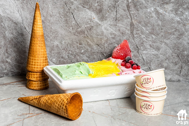 מרכז רימונים, אהרונוביץ' 12, בני ברק, 5137706