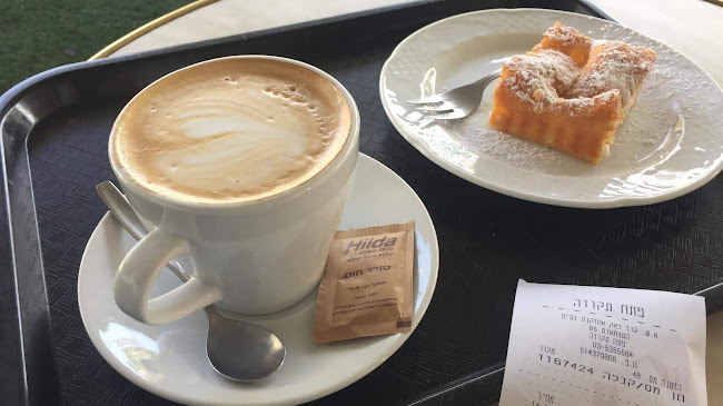 העצמאות 65, פתח תקווה