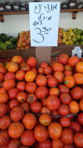 Рынок овощной - נהריה