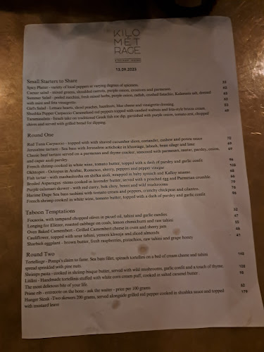 קילומטרז' - kilometrage