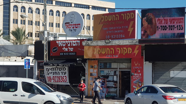 שדרות שלמה המלך 3, רמלה