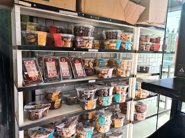 מאפיית אריאל - הסעדה