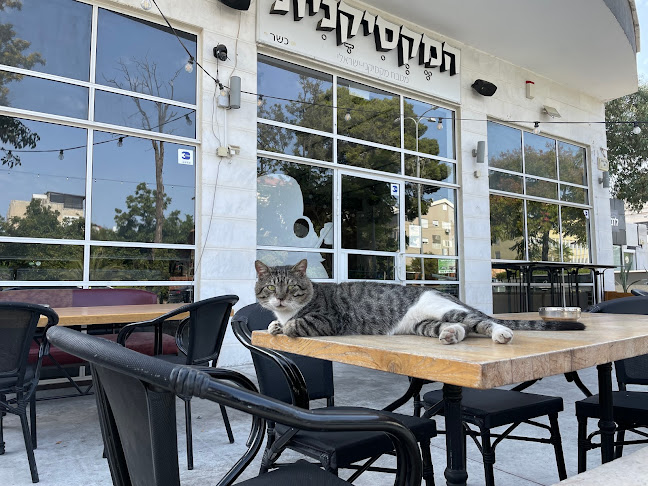 המקסיקנית - חיפה