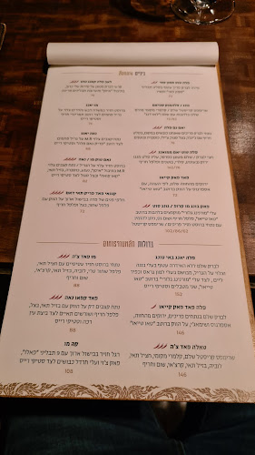 לינקולן 11, תל אביב-יפו