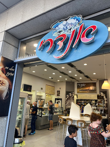 גלידת אנדרי