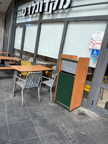 מקדונלד'ס - שער פלמר - הסעדה