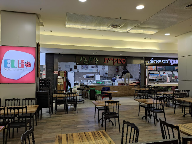 סטקיית ג'ינג'י