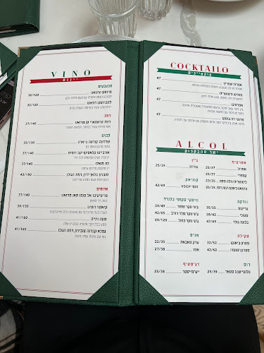 Eataliano Deli Caffe - איטליאנו דלי קפה 046601011 - הסעדה