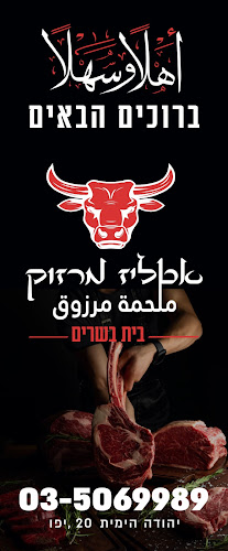 יהודה הימית 20, תל אביב-יפו, 6813423