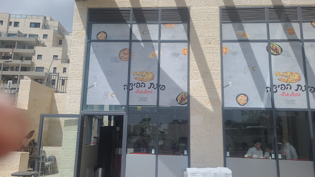Comentarii opinii despre פינת הפיצה והפלאפל