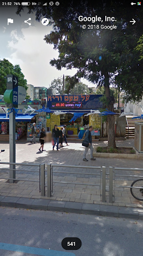 Opinii despre על טעם וריח în רעננה - הסעדה