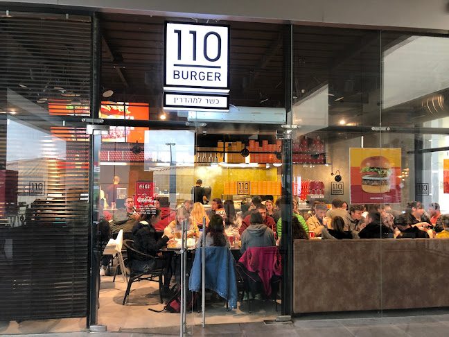110 בורגר בית שמש - הסעדה