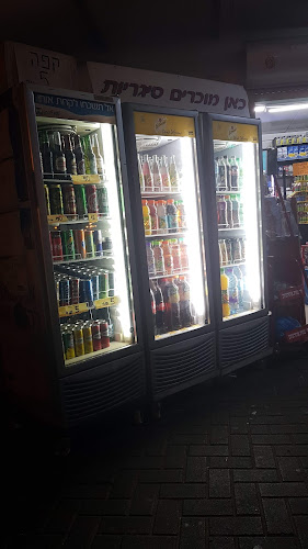 הפוך על הבוקר - נהריה