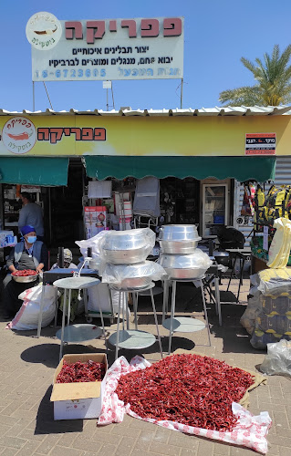 אשקלון מרקט