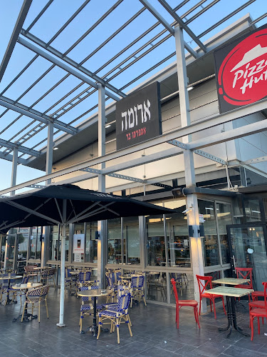 ארומה - הסעדה