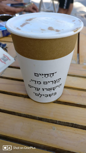 Opinii despre בית הלחם în ערד - הסעדה