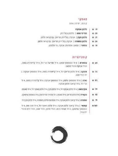 Opinii despre מסעדת קמפאי în באר שבע - הסעדה