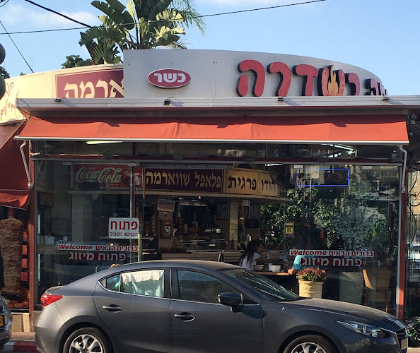 שווארמה בשדרה