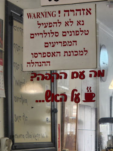 בורקס יושקו