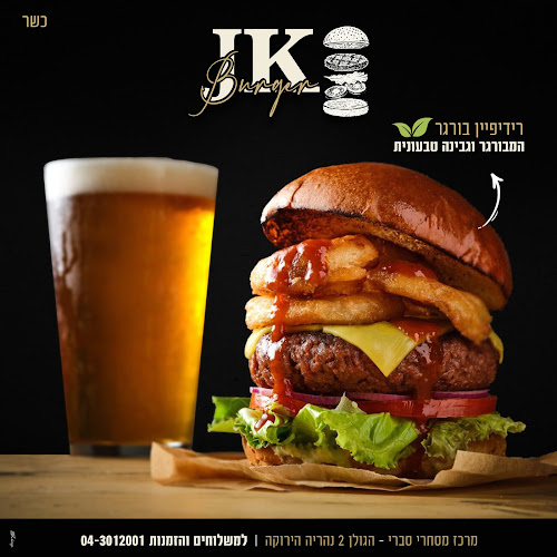 הירוקה, הגולן 2, נהריה, 2222740