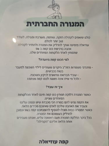 עוזיאל 114, רמת גן, 5232218