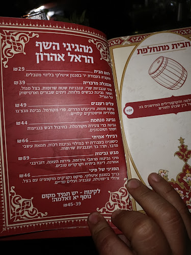 זאלמה ACB - באר שבע