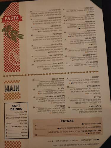 משה בקר 12, ראשון לציון