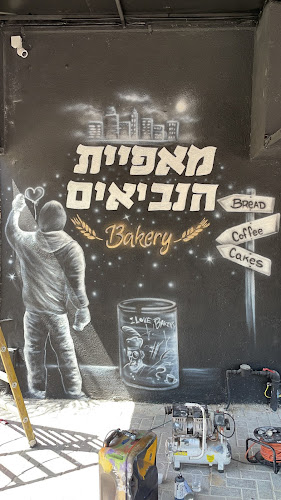 שלמה המלך 2, ראשון לציון