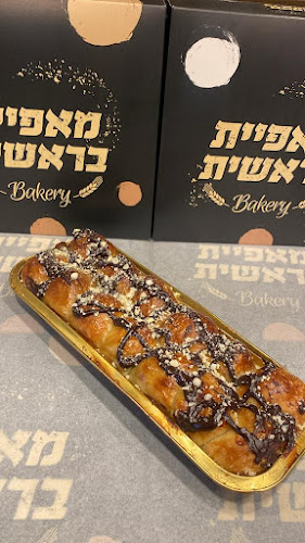 סוקולוב 34, הרצליה