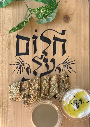 חלום על לחם - הסעדה