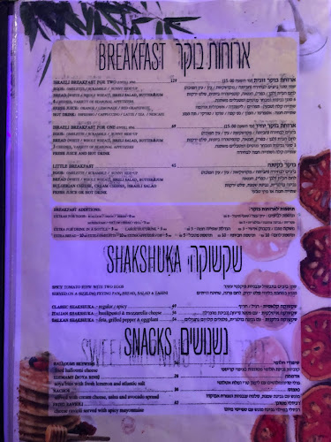 קפה מוניטין - הסעדה