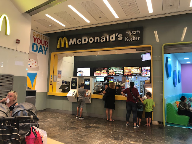 מקדונלד'ס - קניון כפיר, קרית אתא (כשר)