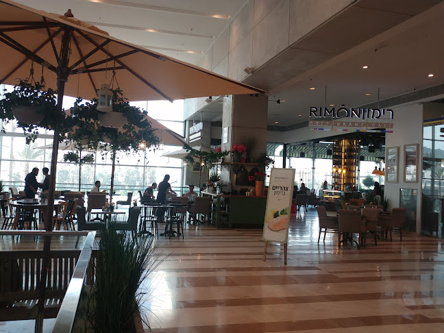 קפה רימון - הסעדה