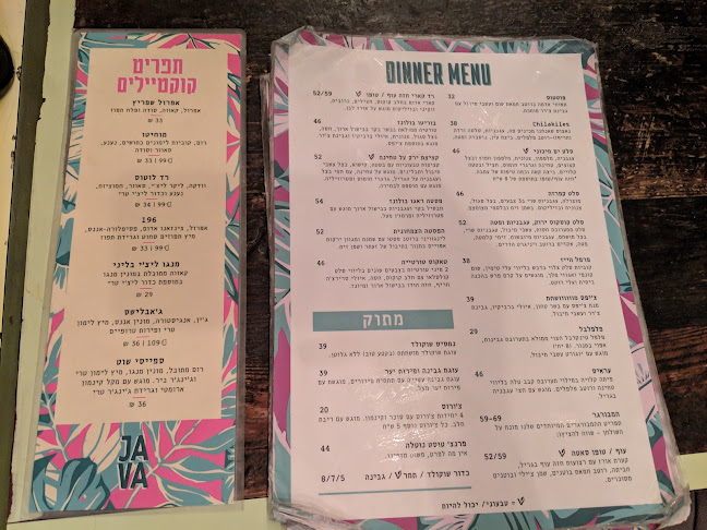 בן יהודה 196, תל אביב-יפו, 6347211