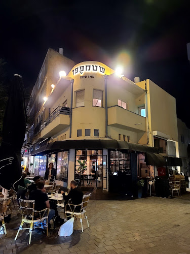 יהושע שטמפפר 6, נתניה