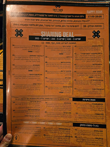 Opinii despre פאו וואו în ראשון לציון - הסעדה