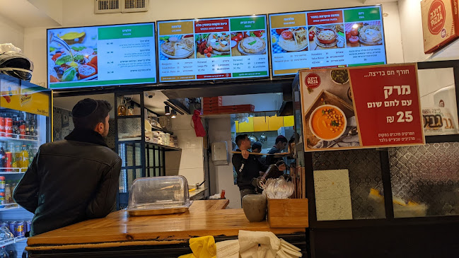 Comentarii opinii despre דיצה פיצה-רמת דניה