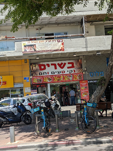 מסעדת בשרים נטו