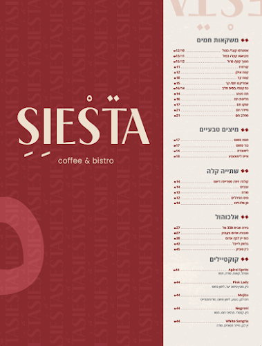 Opinii despre Siesta cafe în חיפה - הסעדה