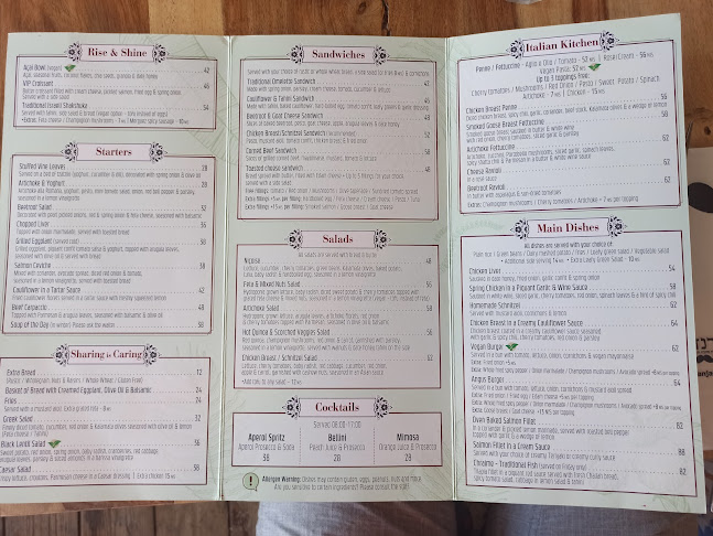 קפה ברנז׳ה - Branja Cafe