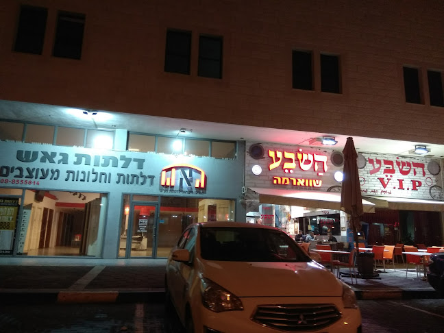 הבנאים 3, אשדוד