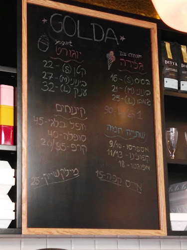 Comentarii opinii despre מקדונלד'ס - ביג פאשן, נצרת