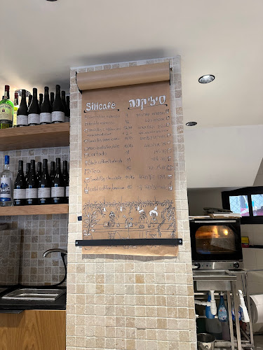 Silicafe Coffee Shop סיליקפה - הסעדה